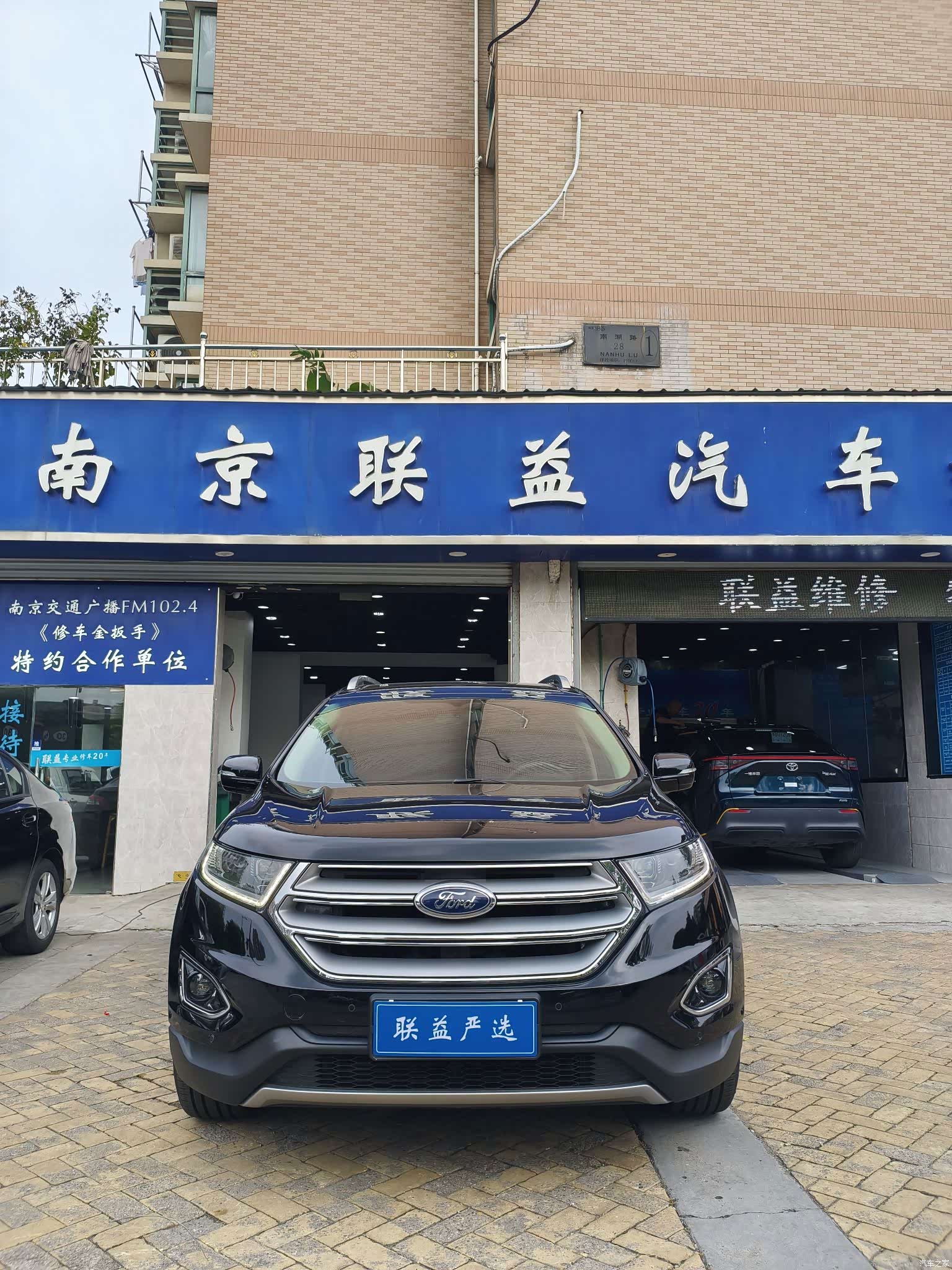 Ford Edge, 2017 2