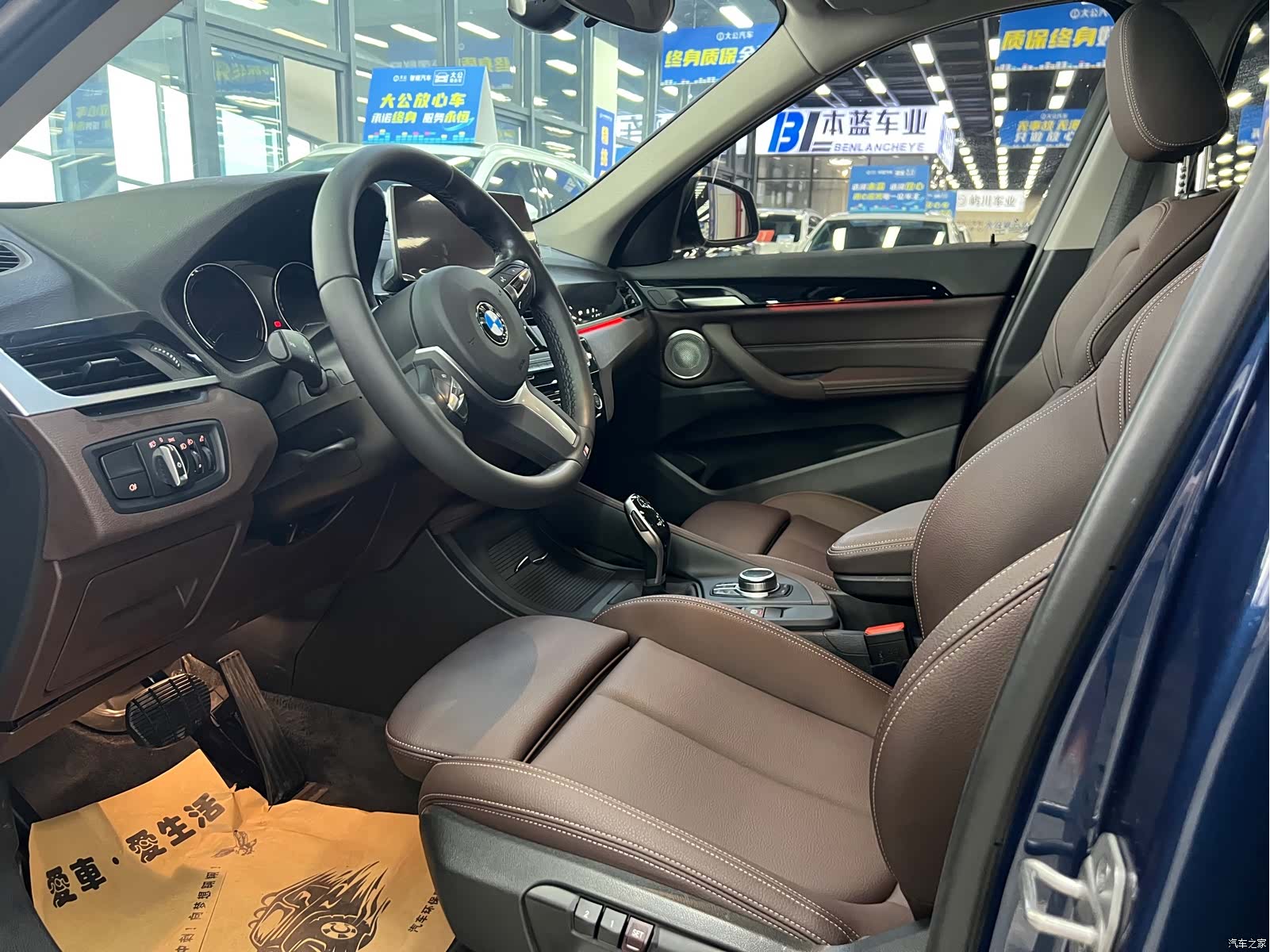 BMW X1, 2023 8