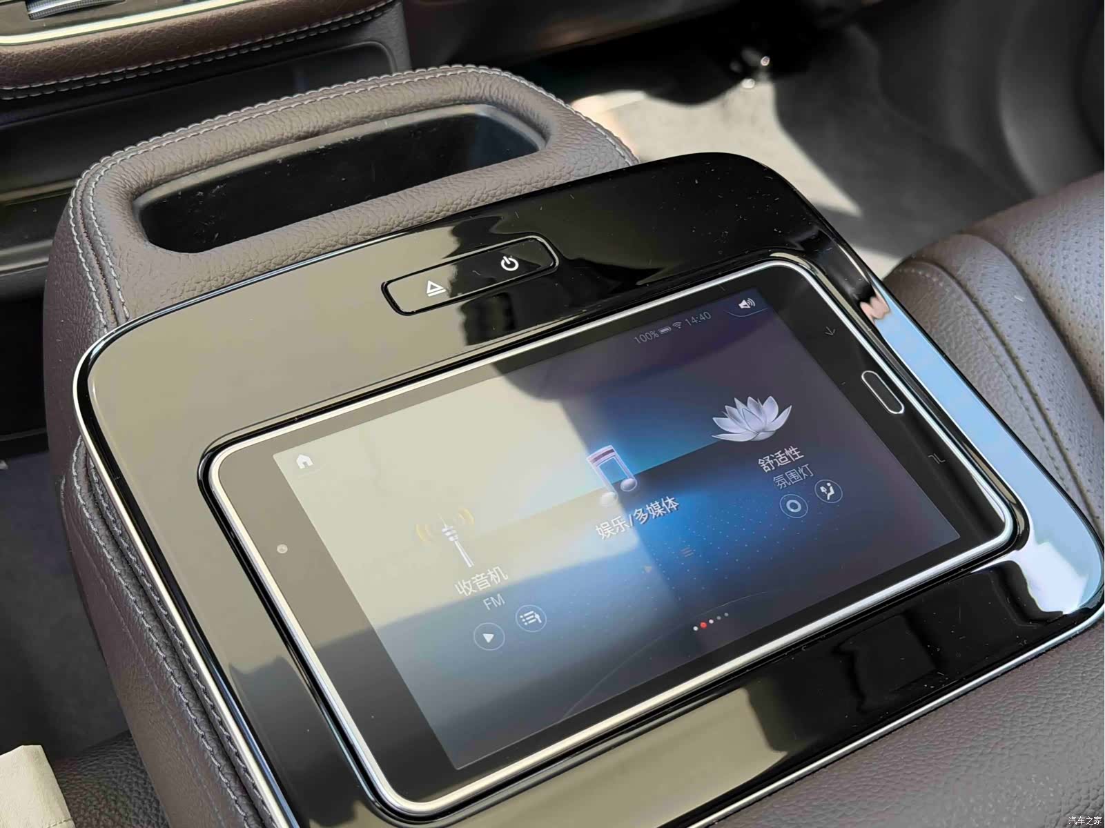 Mercedes-Benz GLE, 2020 12