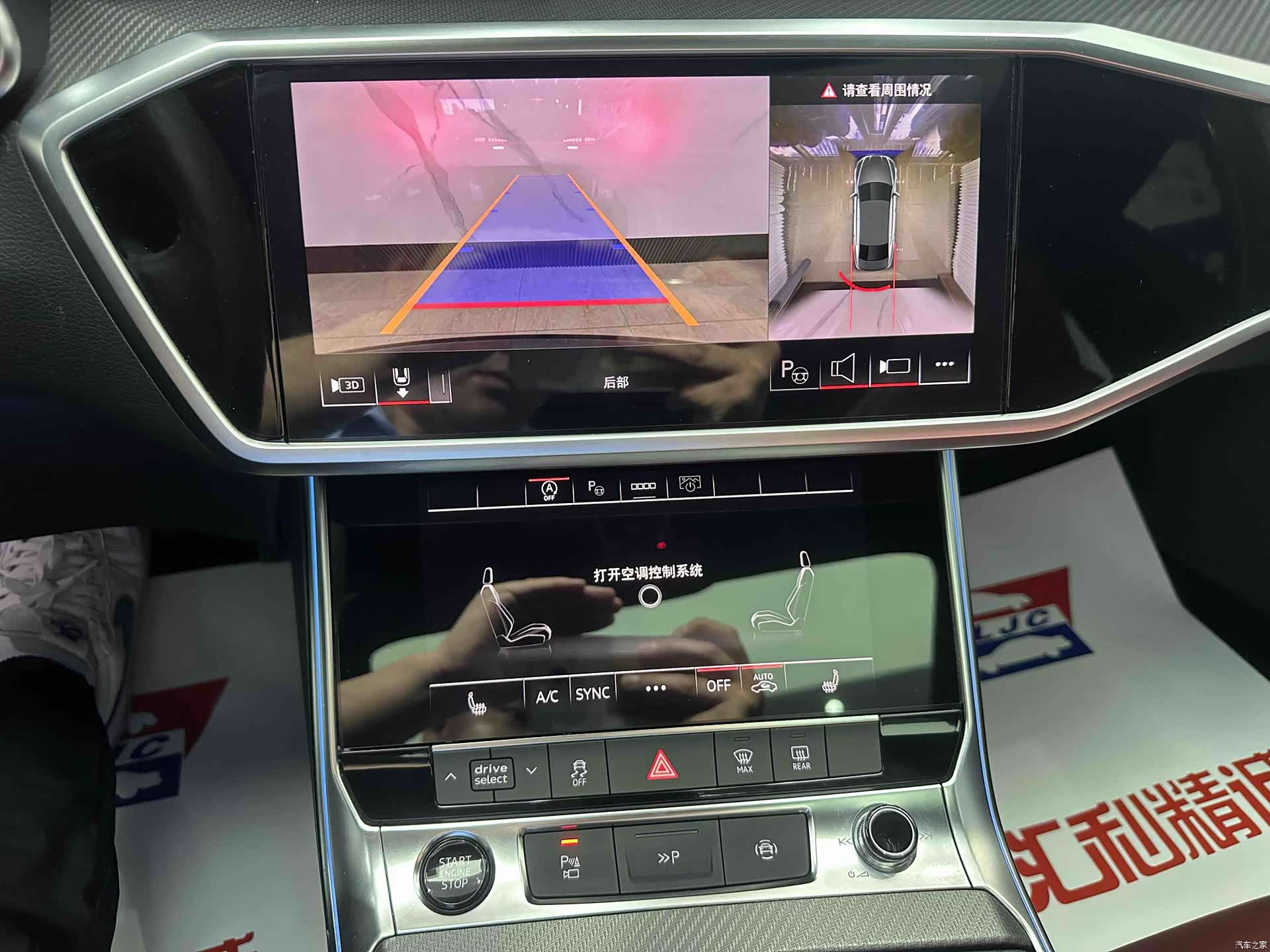 Audi A7L, 2025 16