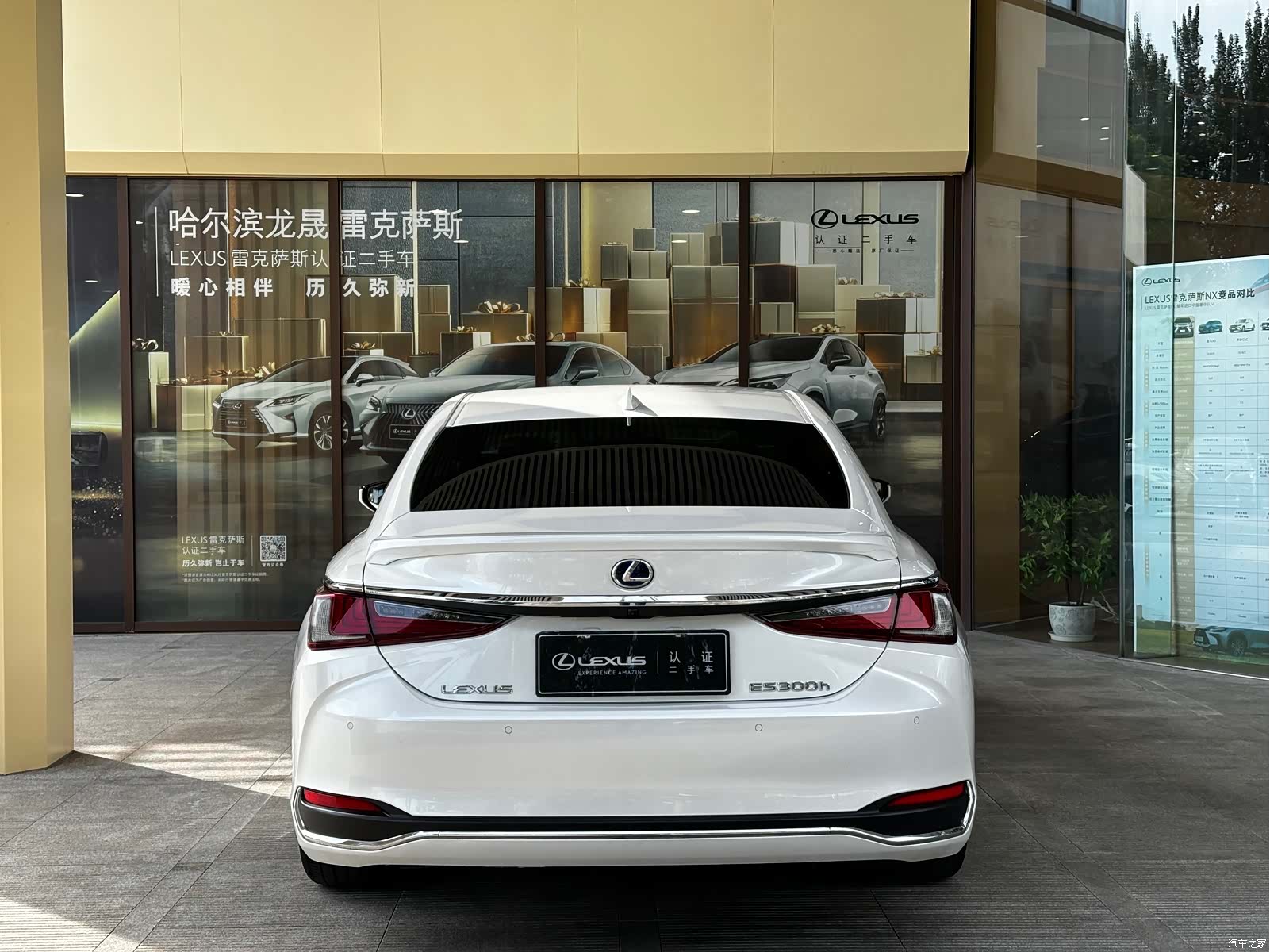 Lexus ES, 2022 3