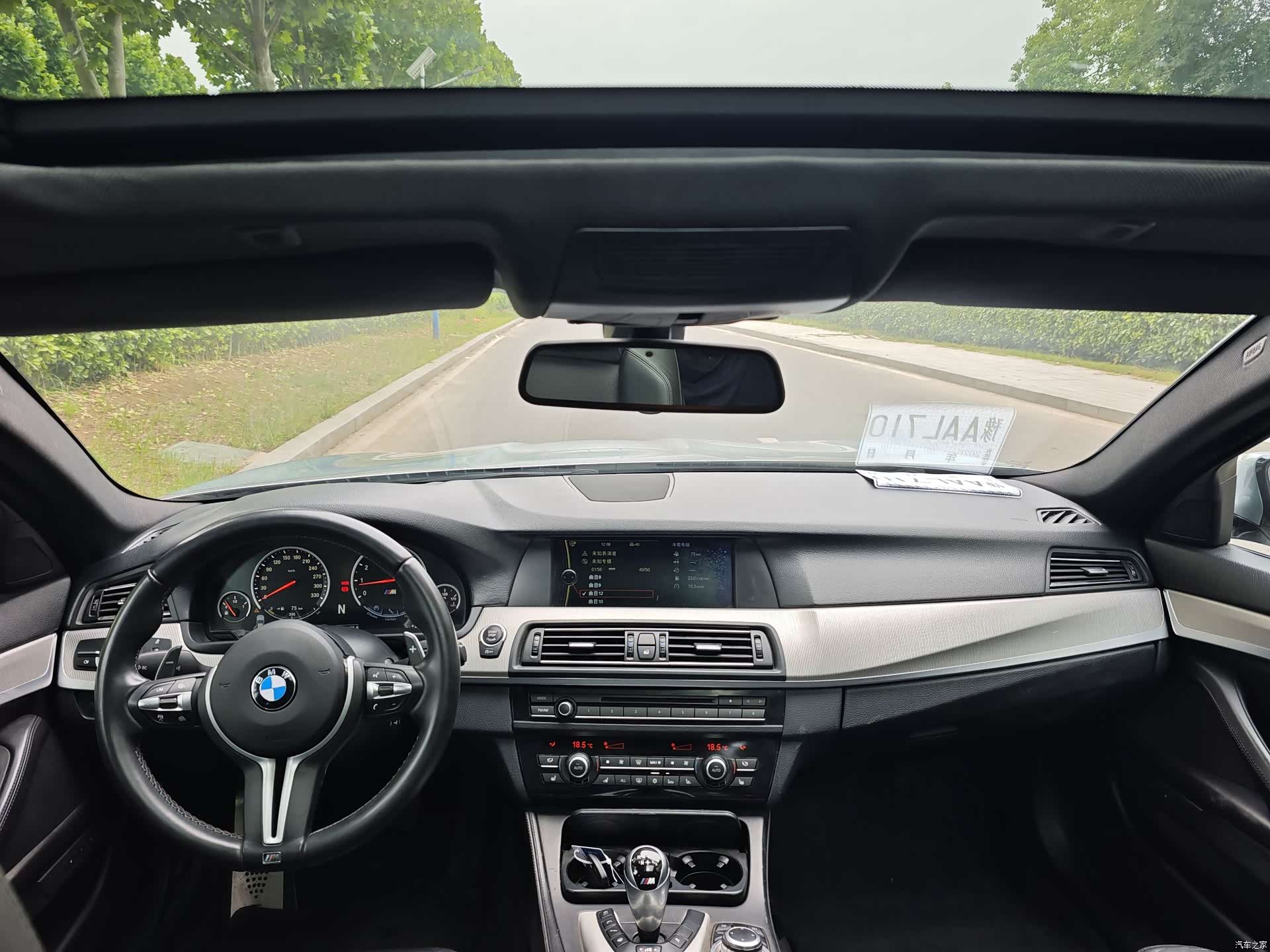 BMW M5, 2015 6