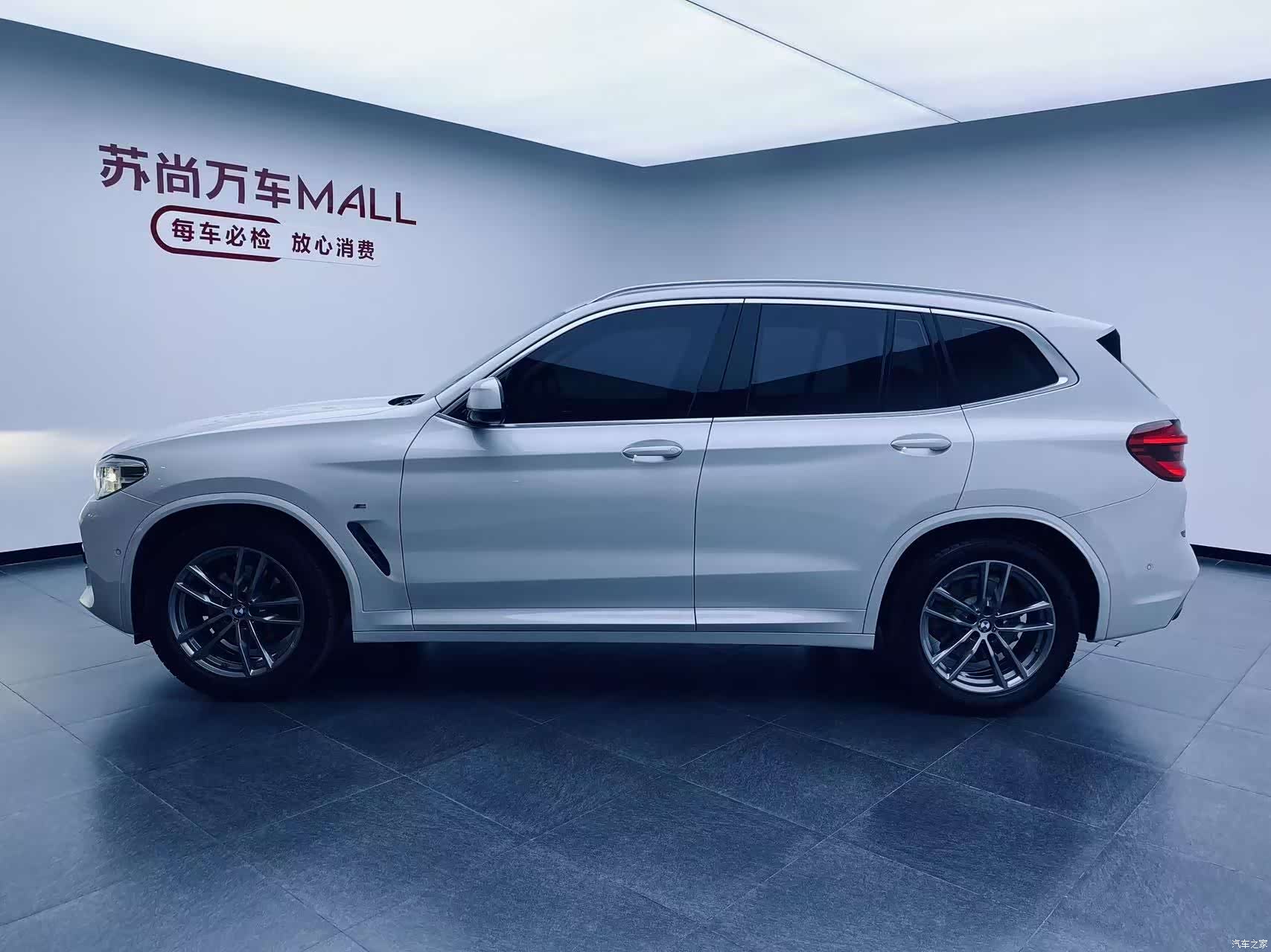 BMW X3, 2020 3