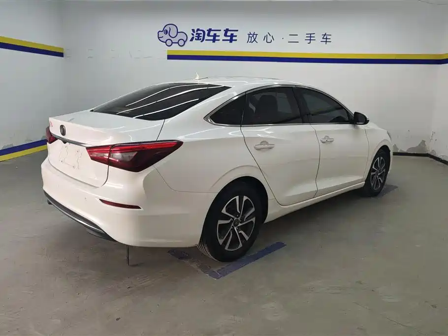 Changan Yidong