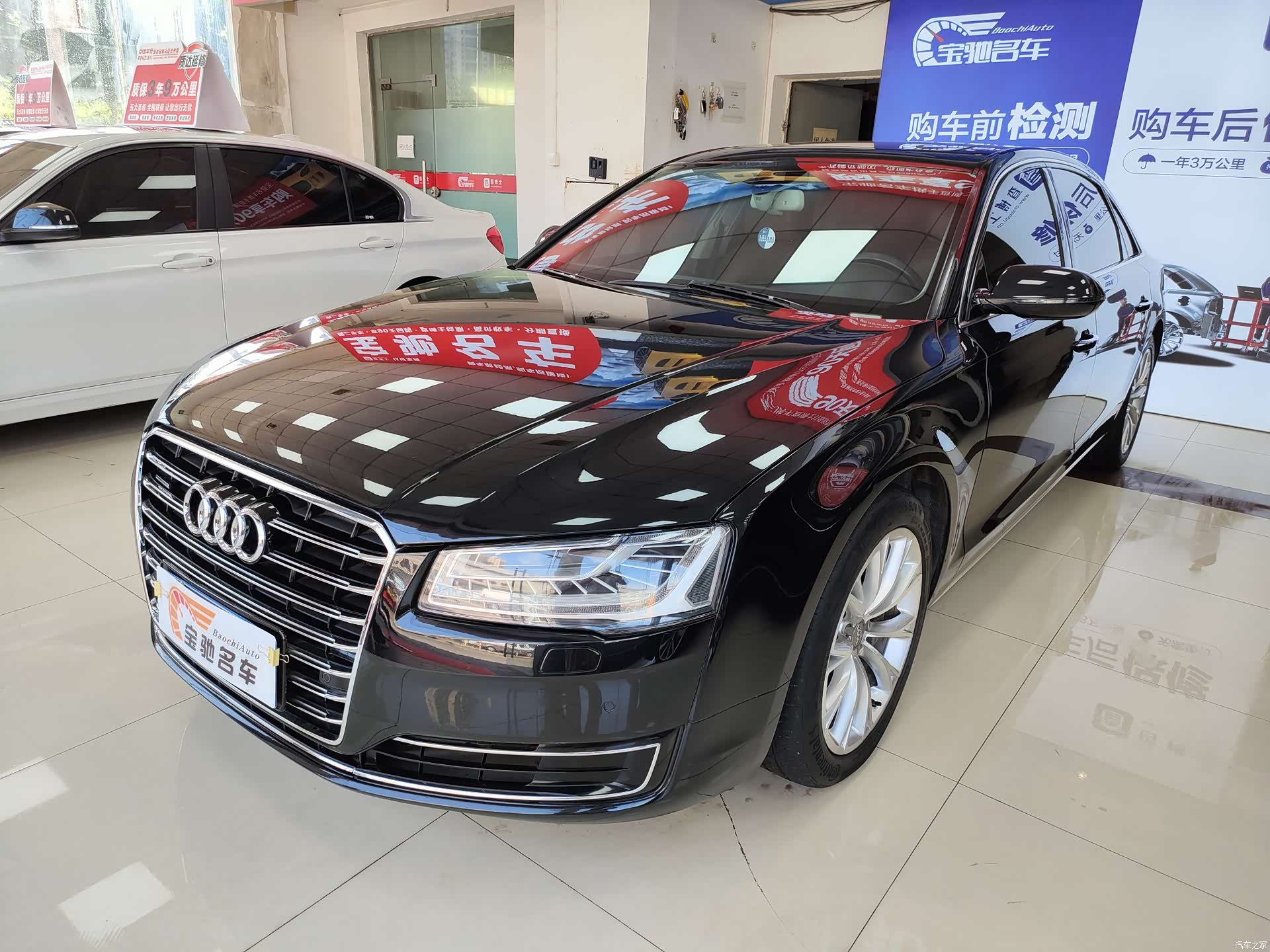 Audi A8L, 2015 1