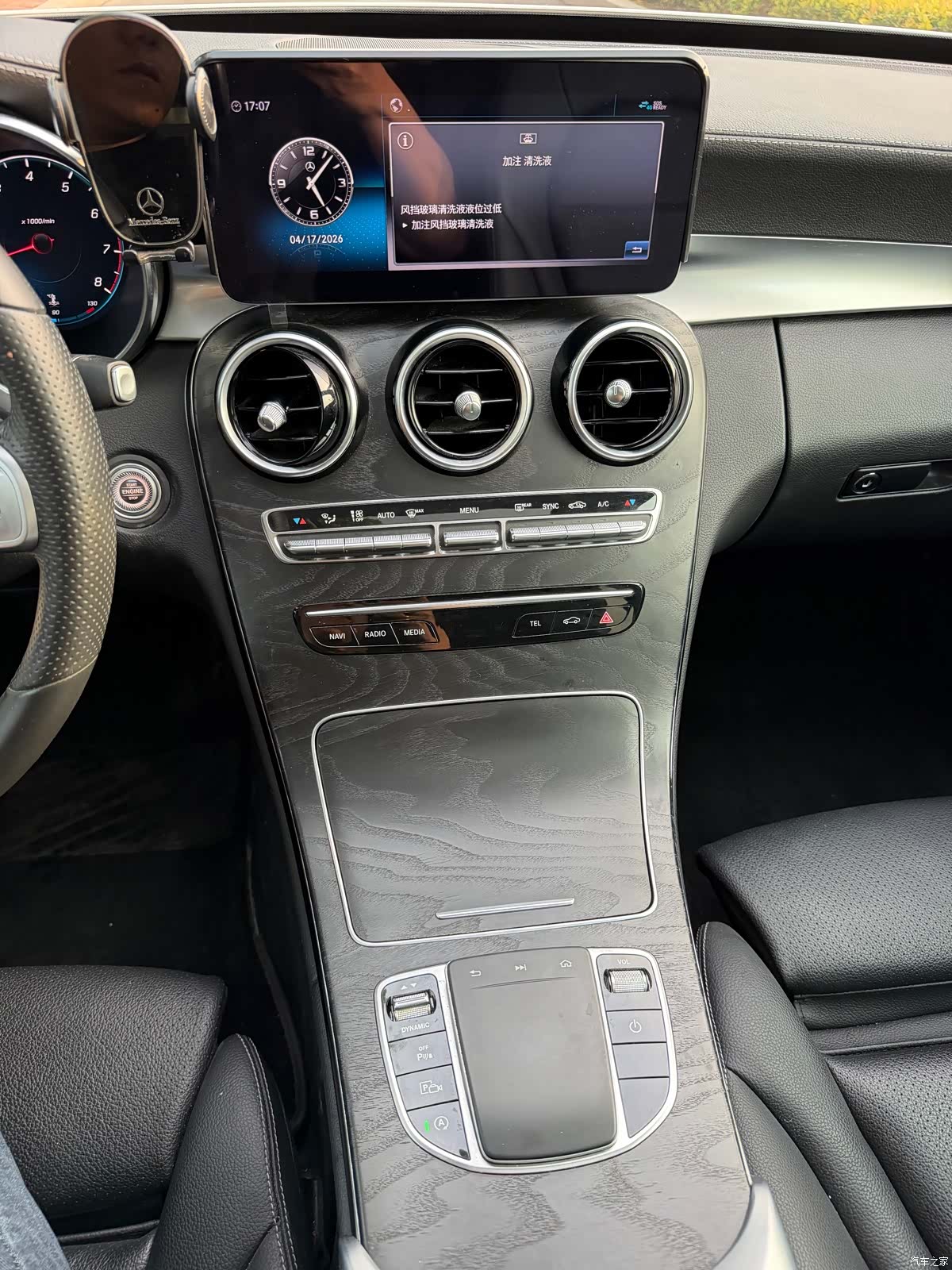 Mercedes-Benz C-Class, 2020 8