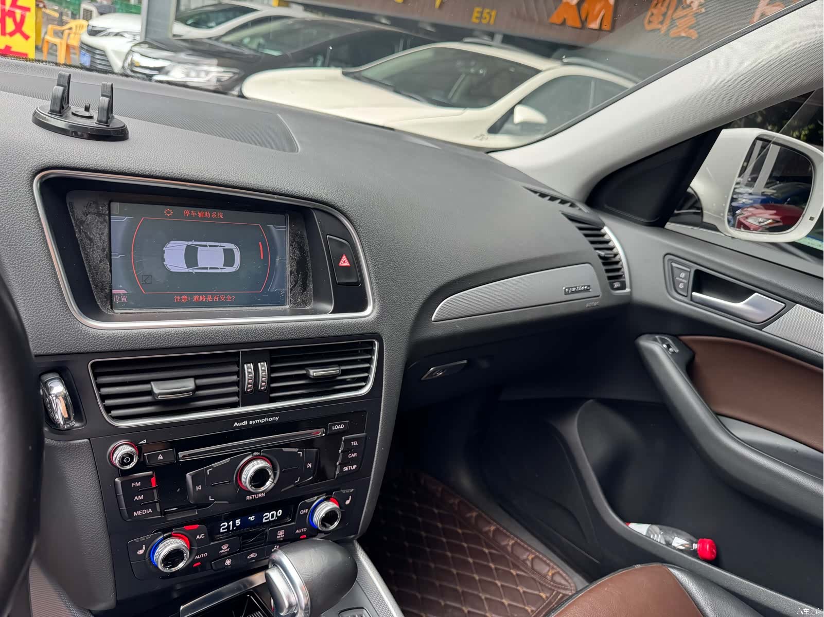 Audi Q5, 2016 15