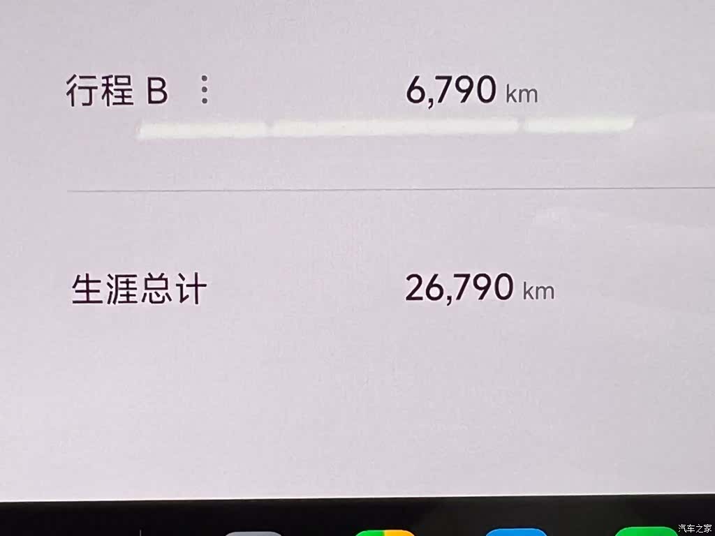 Xiaomi SU7, 2025 14