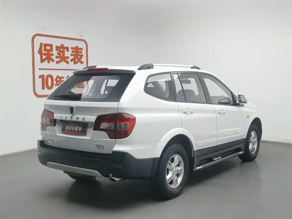Roewe W5