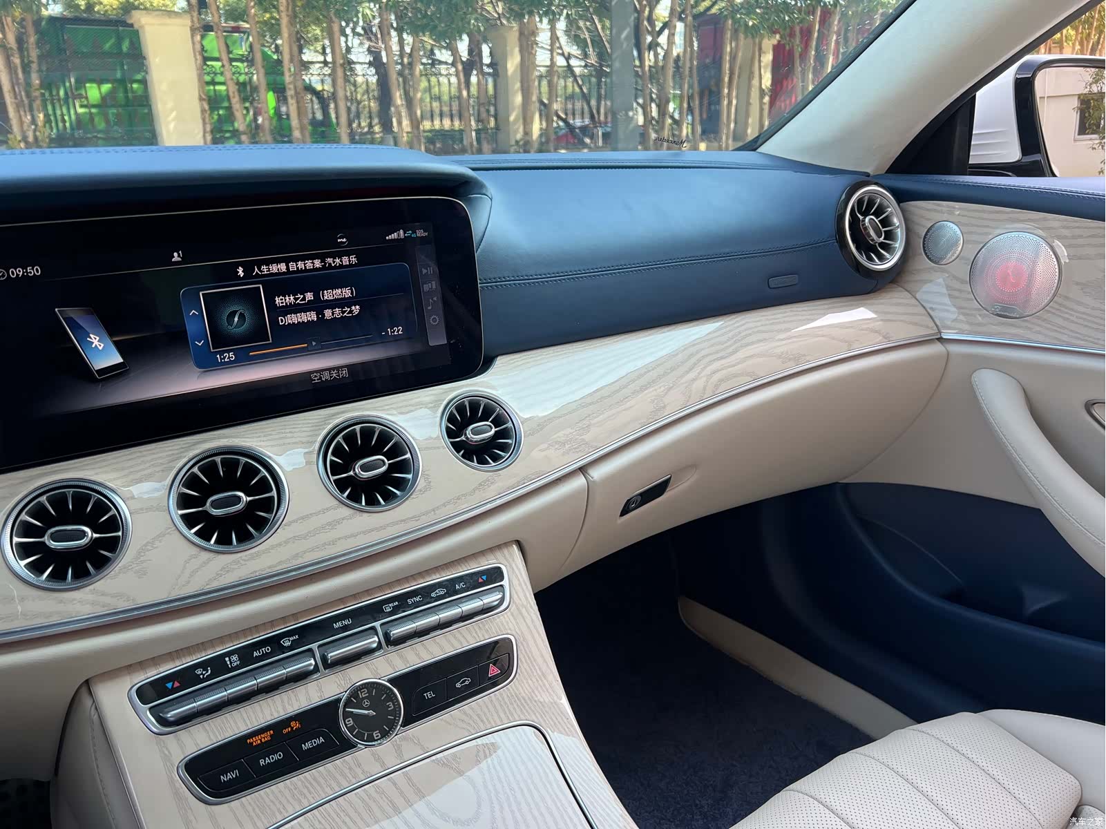 Mercedes-Benz E-Class, 2020 12