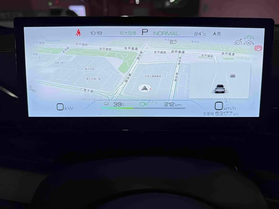BYD Seal 2022, фото 8