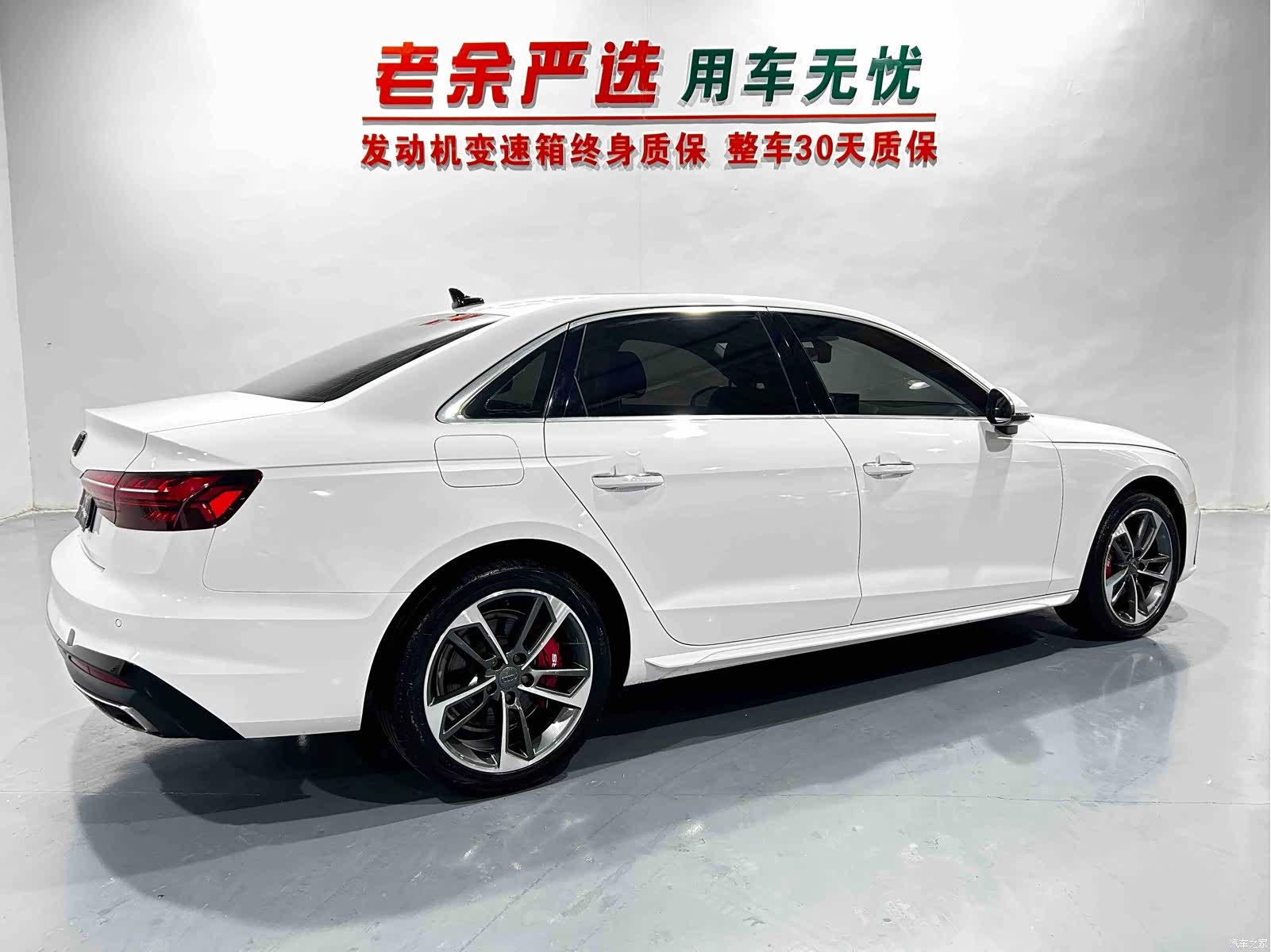 Audi A4L, 2020 7