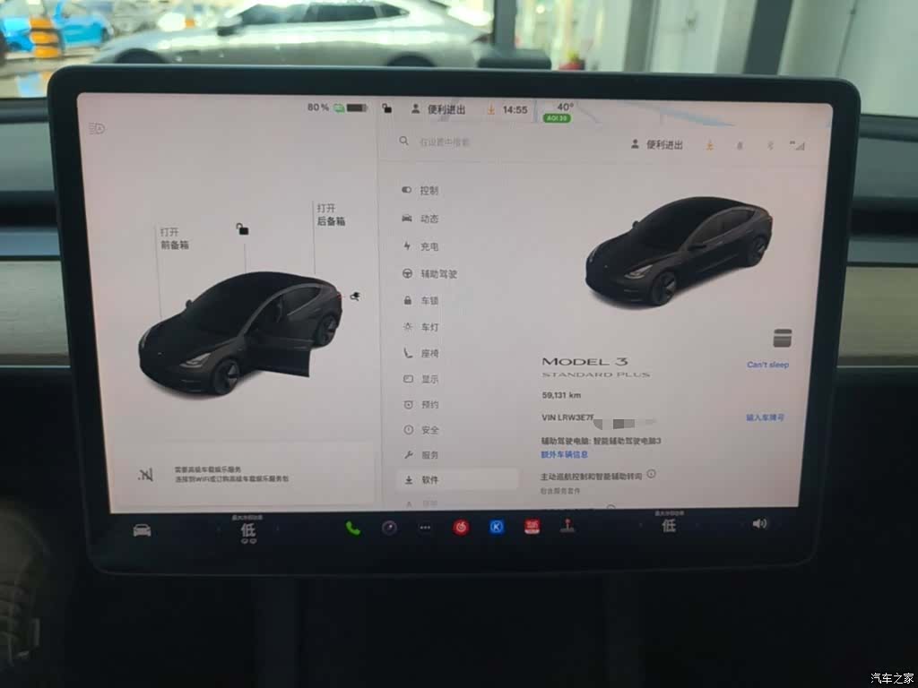 Tesla Model 3, 2021 12
