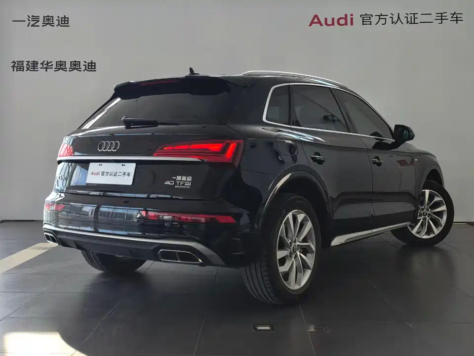 Audi Q5L