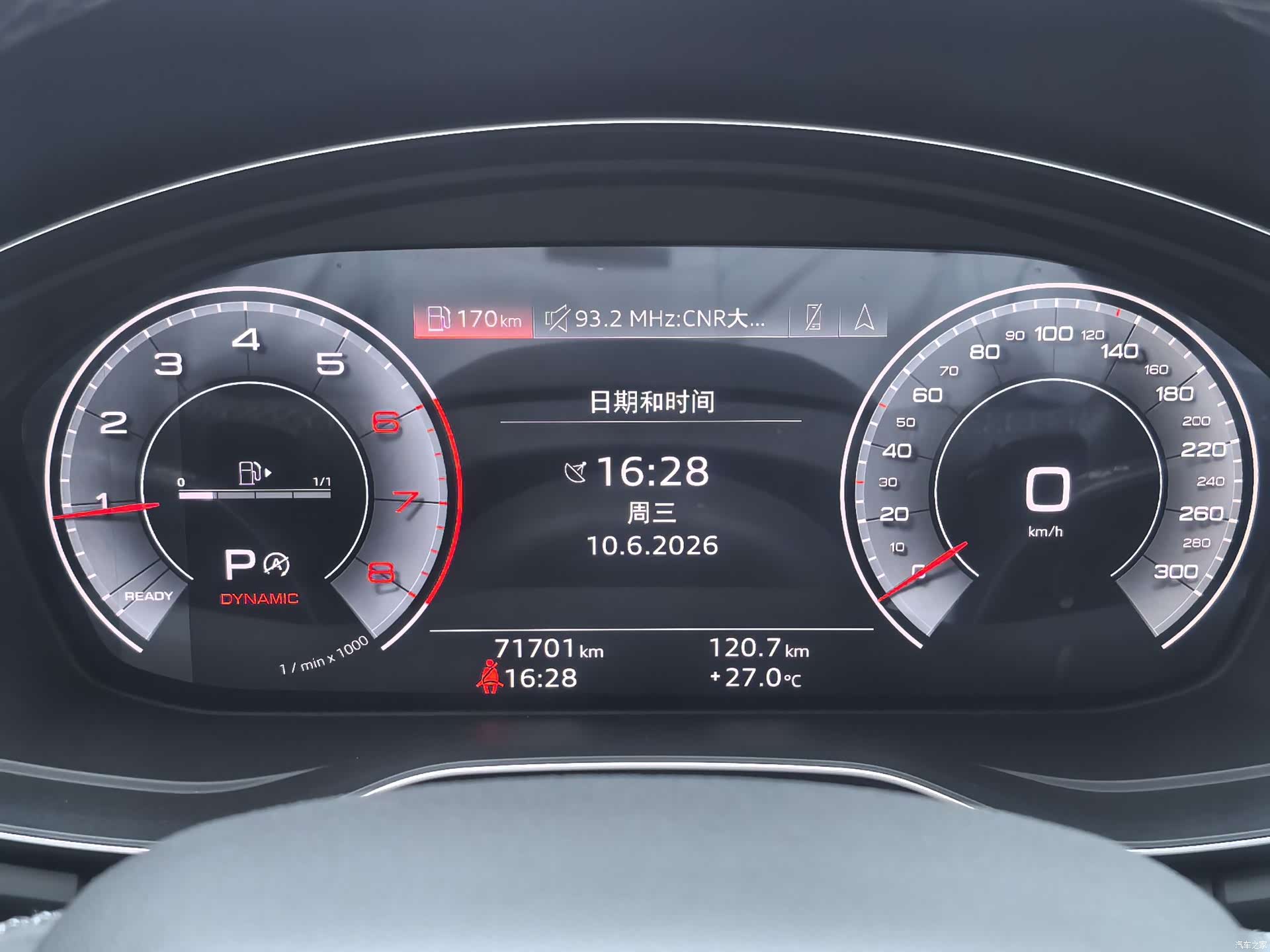 Audi Q5L, 2022 4
