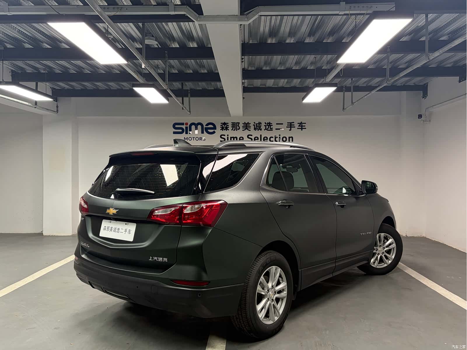 Chevrolet Equinox, 2018 4