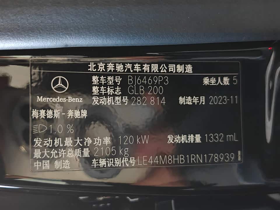 Mercedes-Benz GLB