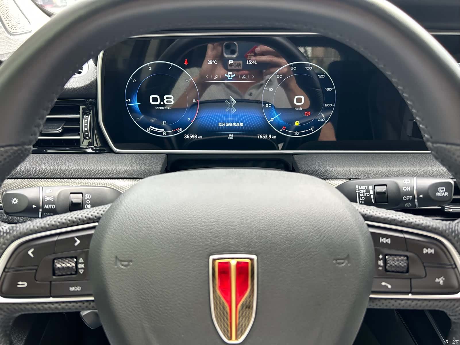 Hongqi HS5, 2023 21