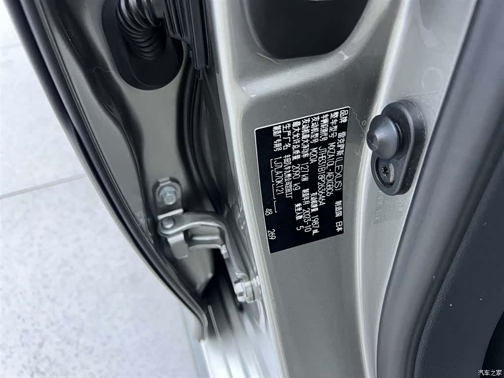 Lexus ES, 2023 29