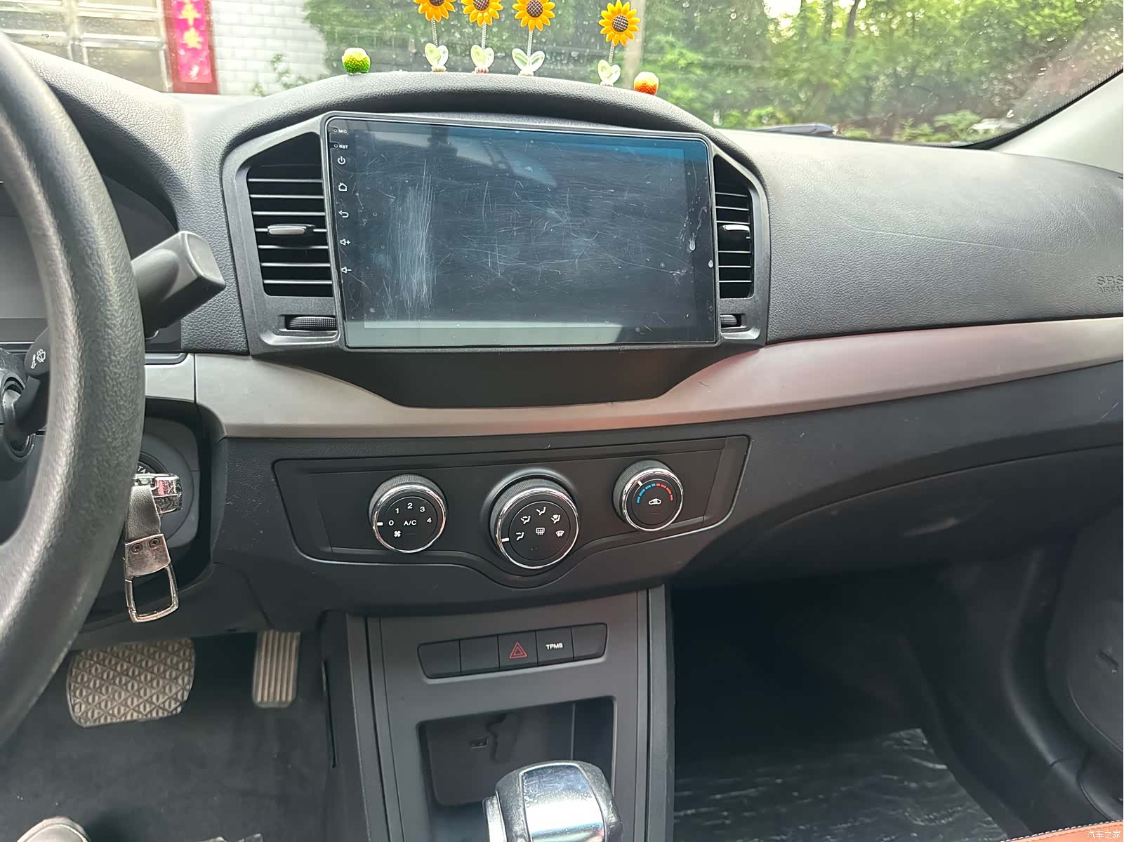 Roewe 350, 2015 9