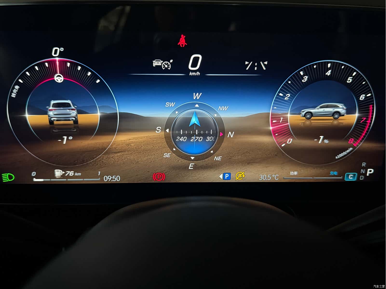Mercedes-Benz GLC, 2024 21