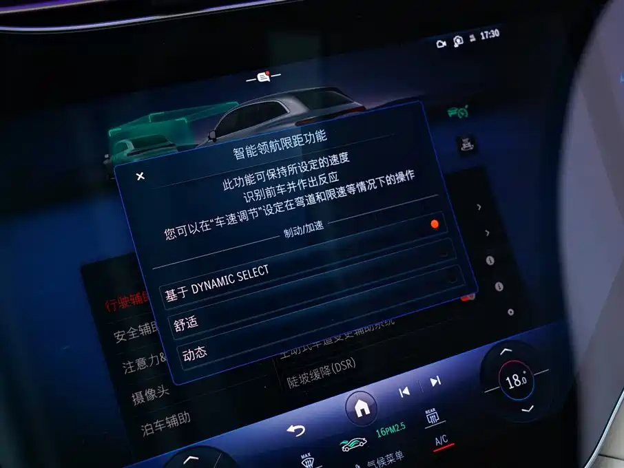 Mercedes-Benz EQS SUV
