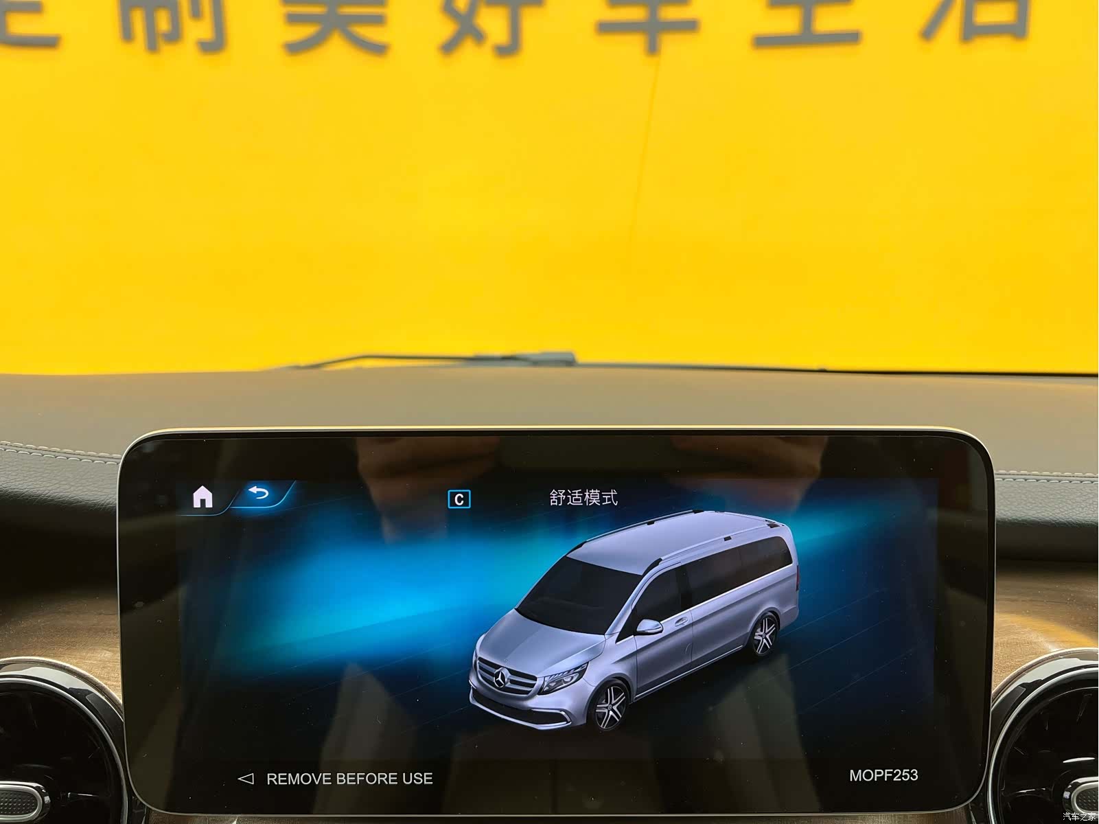 Mercedes-Benz V-Class, 2023 22