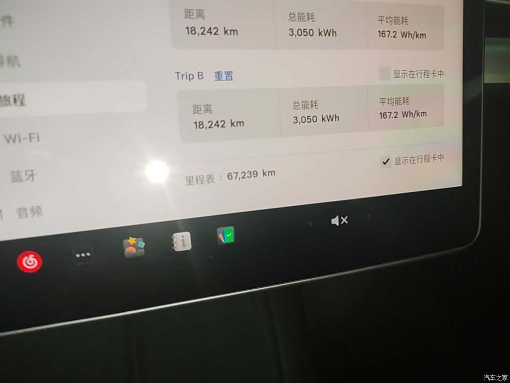 Tesla Model Y, 2023 9