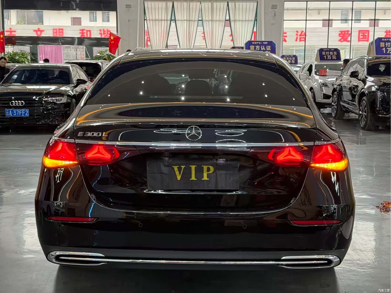 Mercedes-Benz E-Class, 2024 8