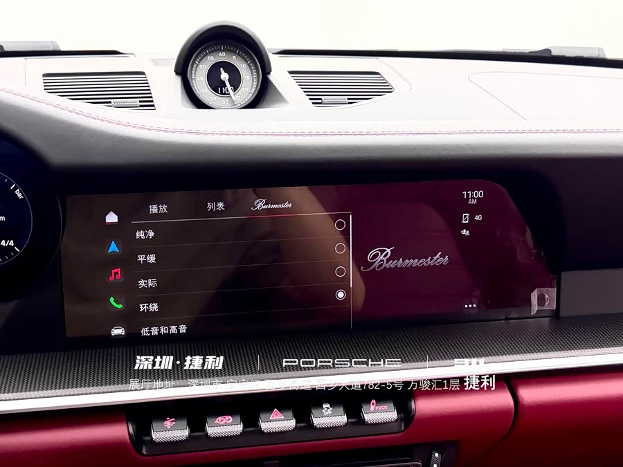 Porsche 911 2022, фото 19