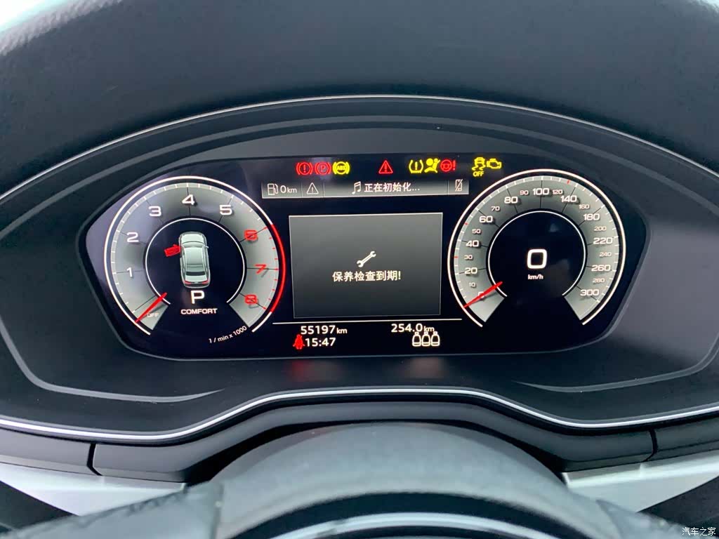 Audi A4L, 2023 17