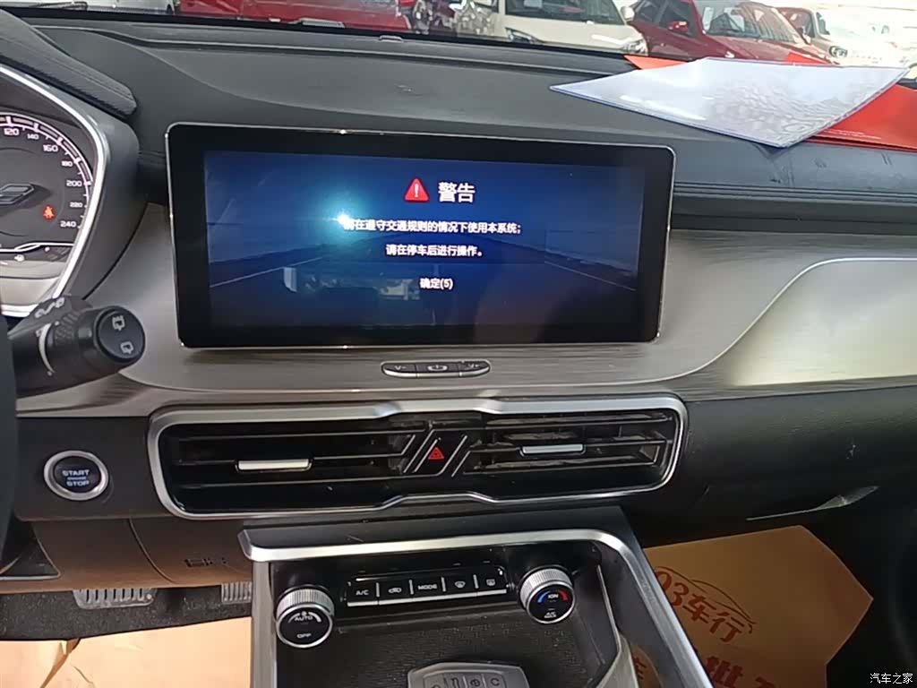 Geely Coolray, 2020 13