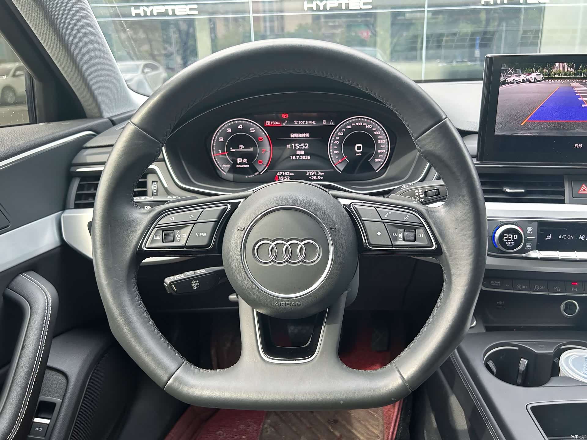 Audi A4L, 2023 13