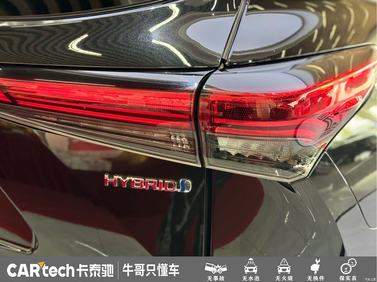 Toyota Highlander, 2024 7