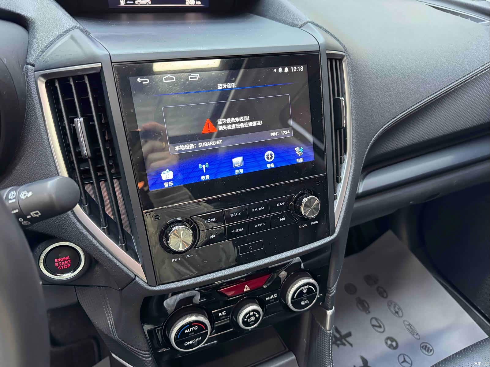 Subaru Forester, 2022 17