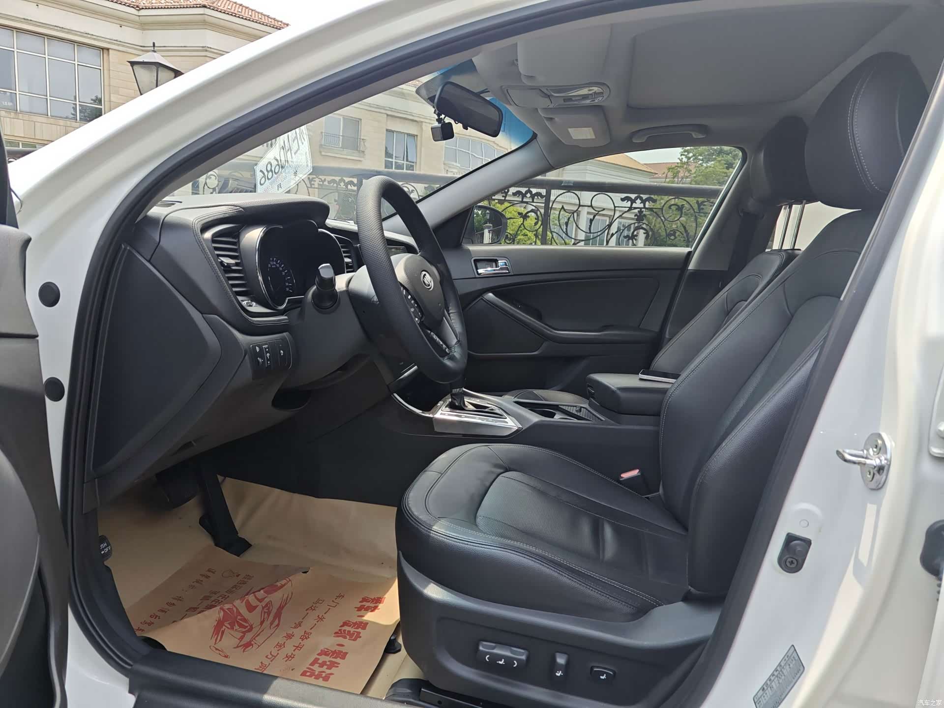 Kia K5, 2014 9
