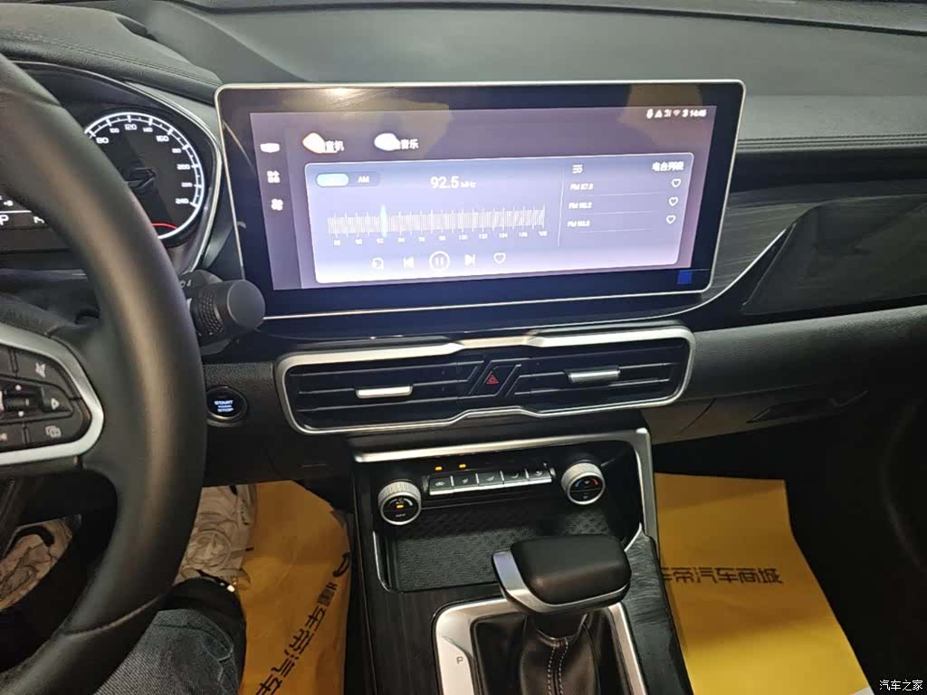 Geely Coolray, 2025 13