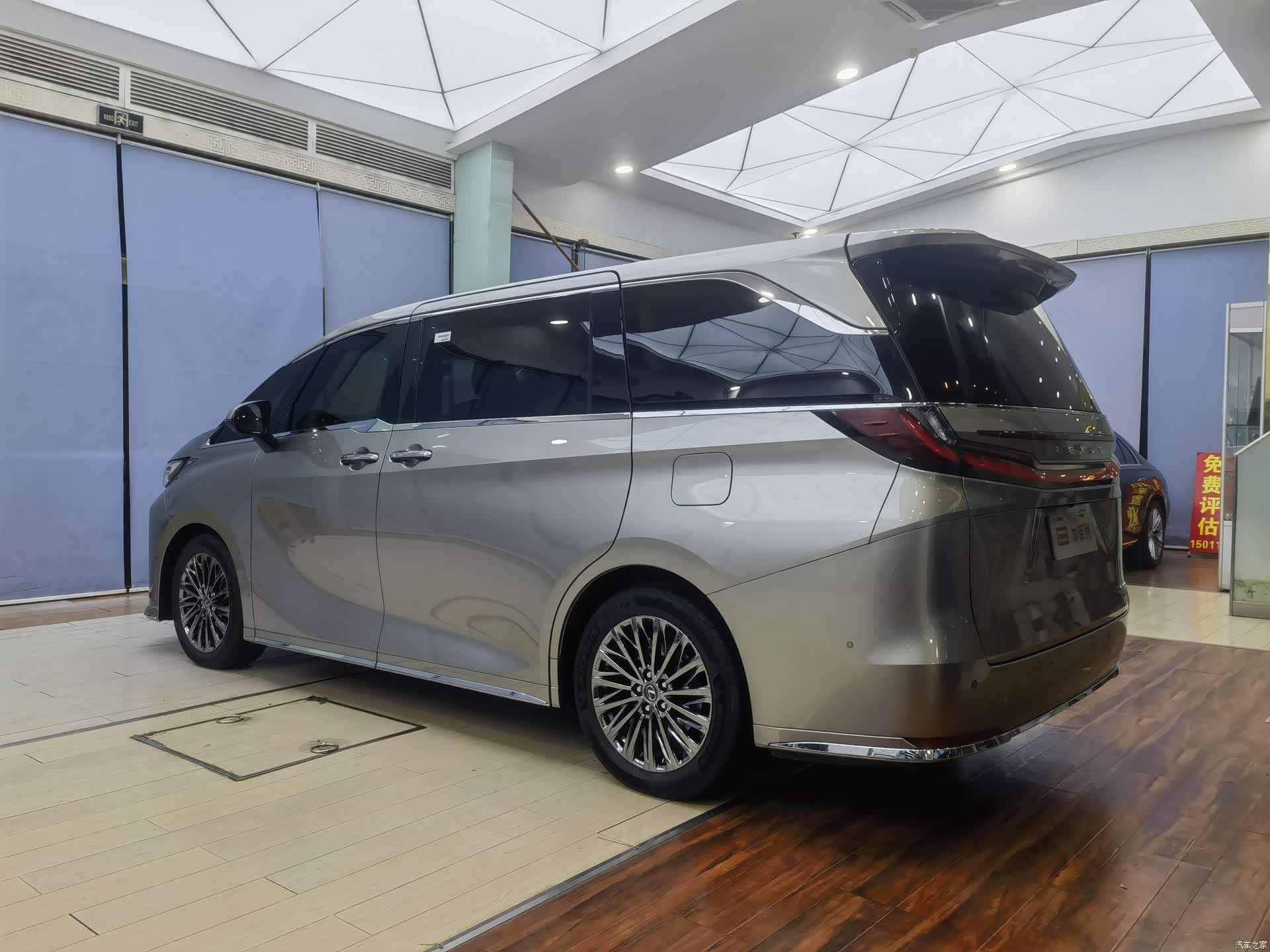Lexus LM, 2024 21