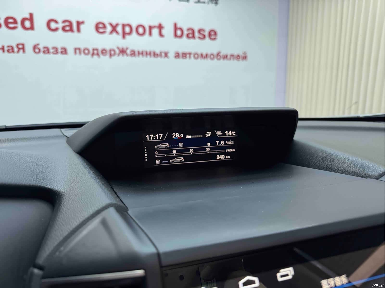 Subaru Forester, 2022 18