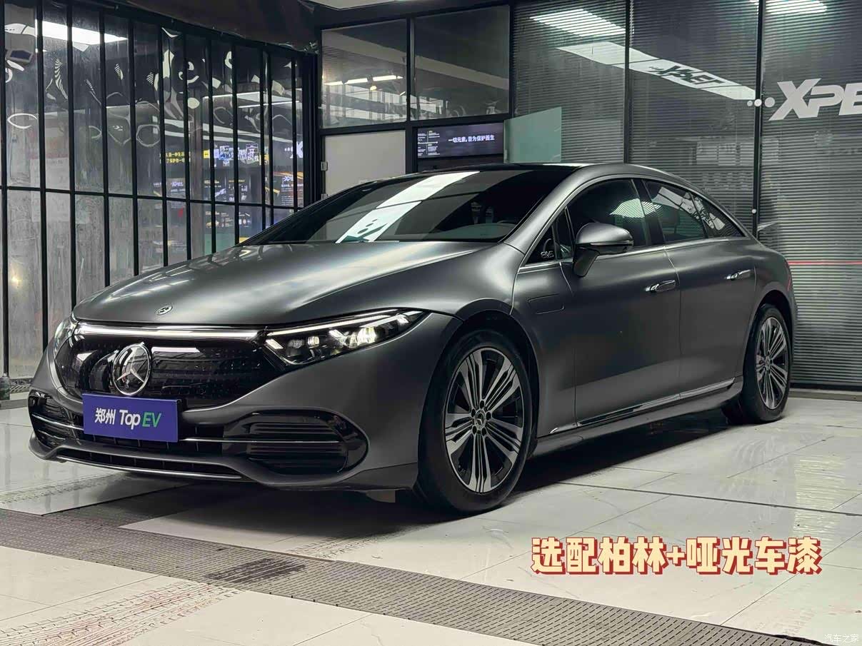 Mercedes-Benz EQS, 2023 1