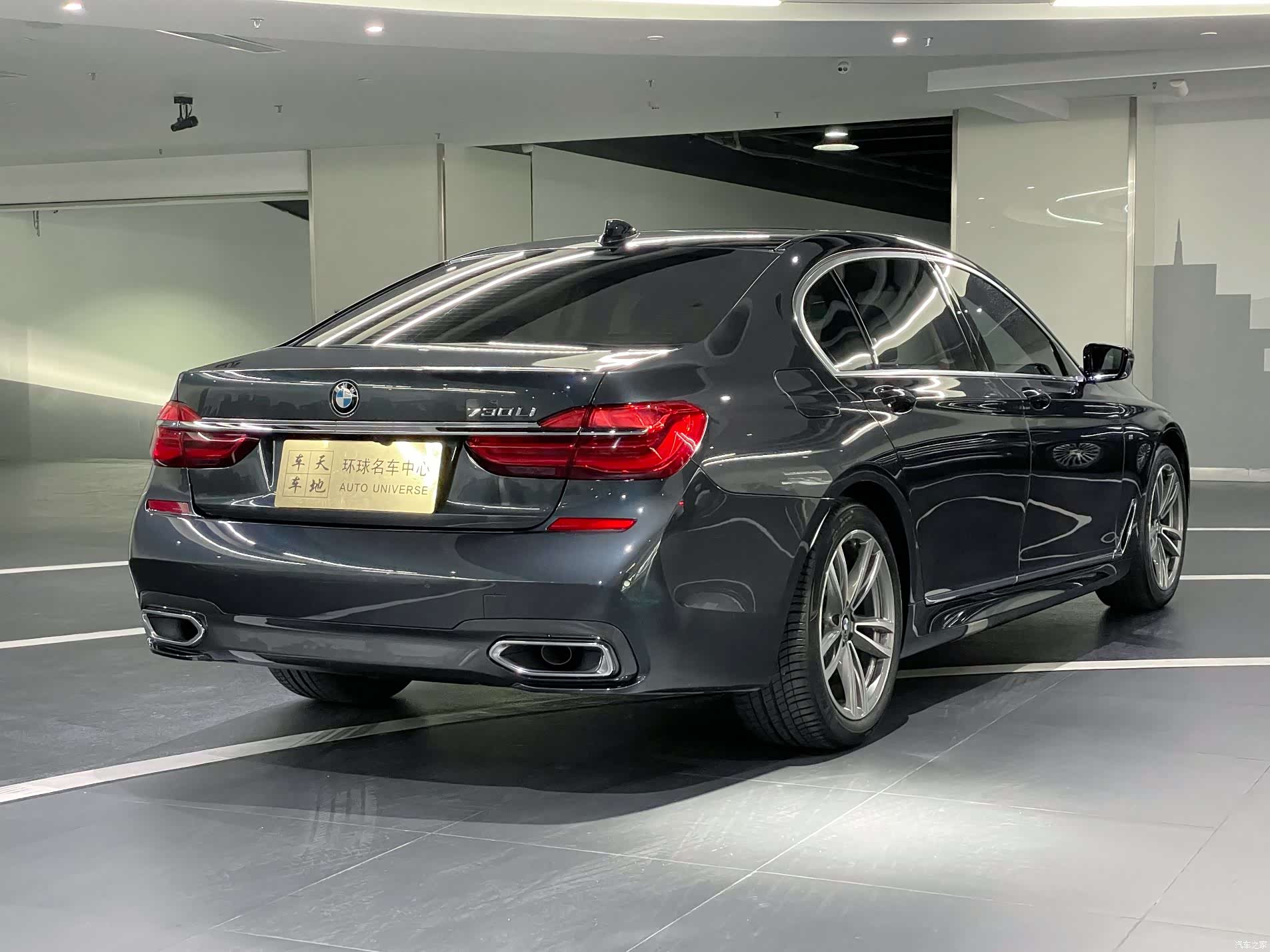 BMW 7 Series, 2019 23