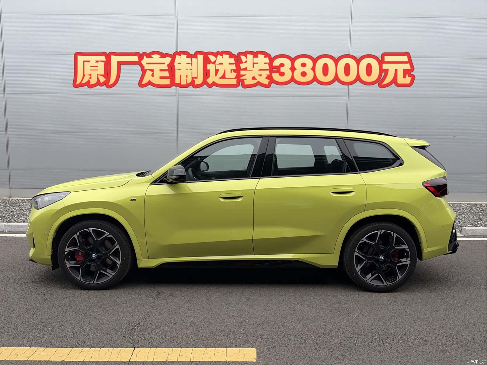BMW X1, 1900 2