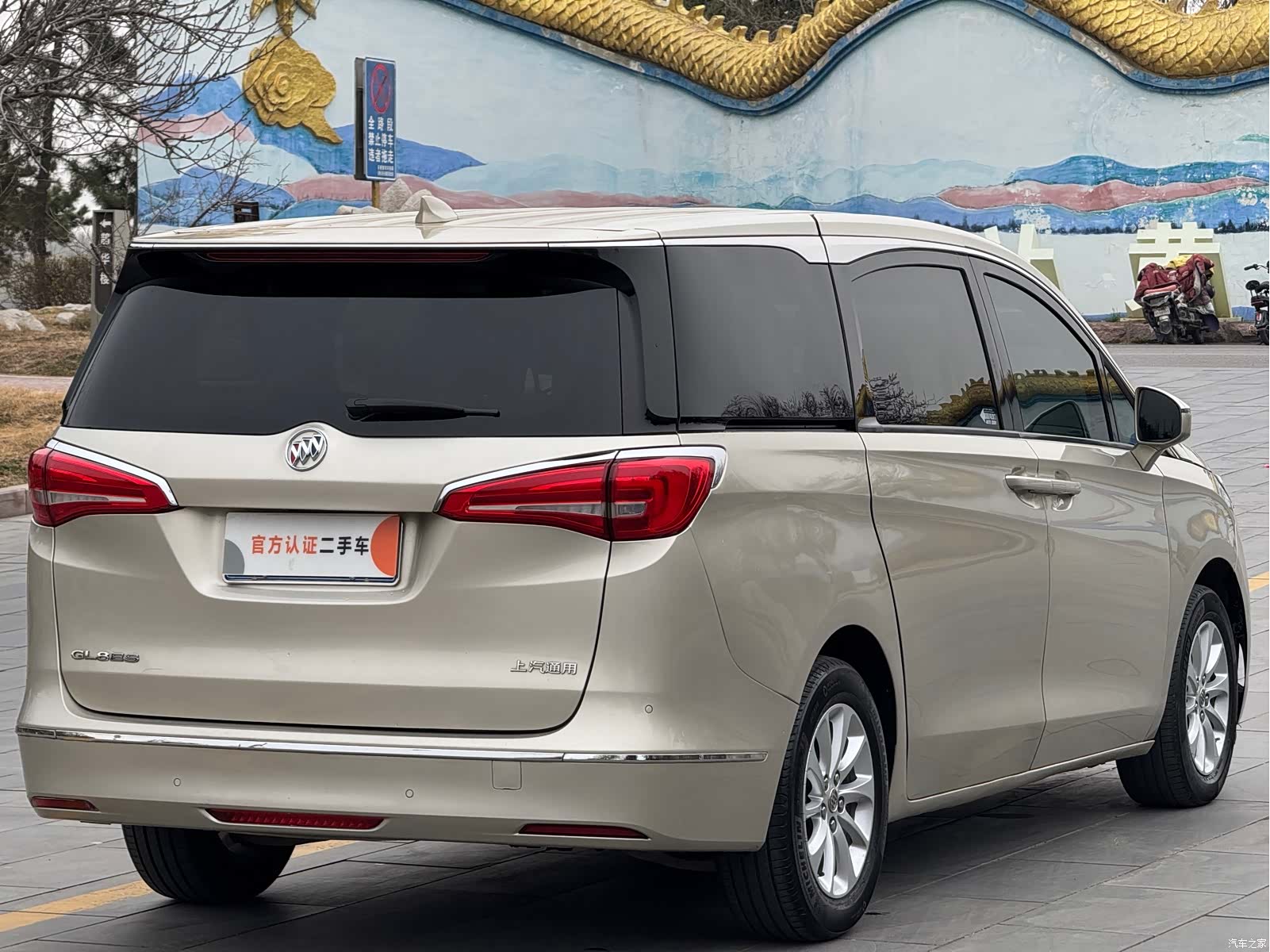 Buick GL8, 2017 4