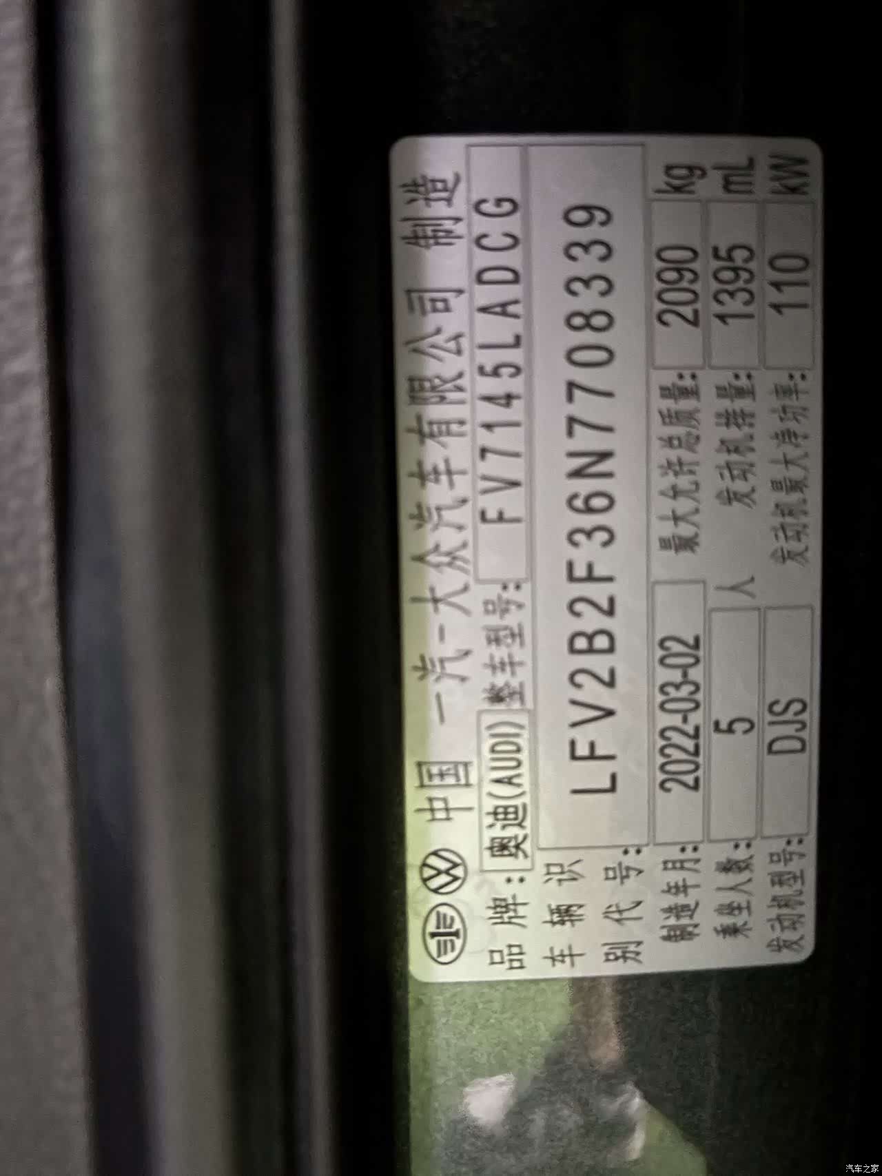 Audi A3, 2023 20