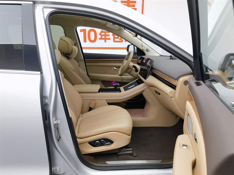 AITO Ask the world M7