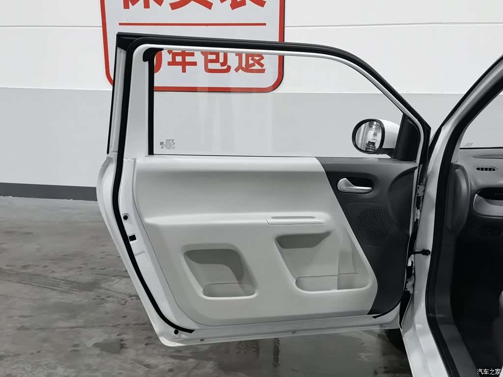Changan Lumin, 2024 8