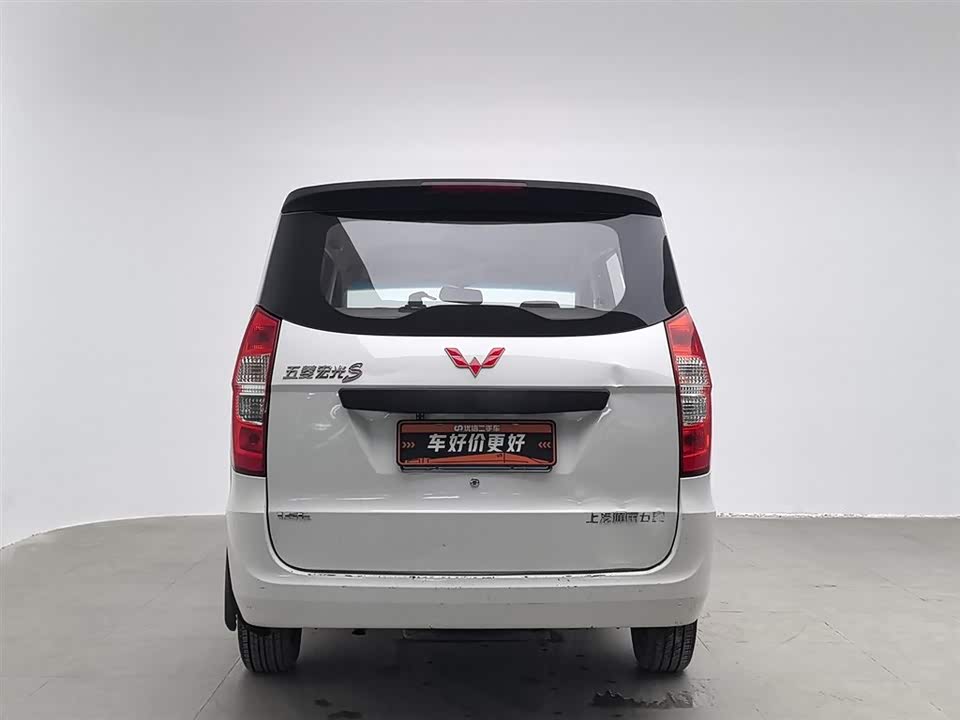 Wuling Wuling Hongguang