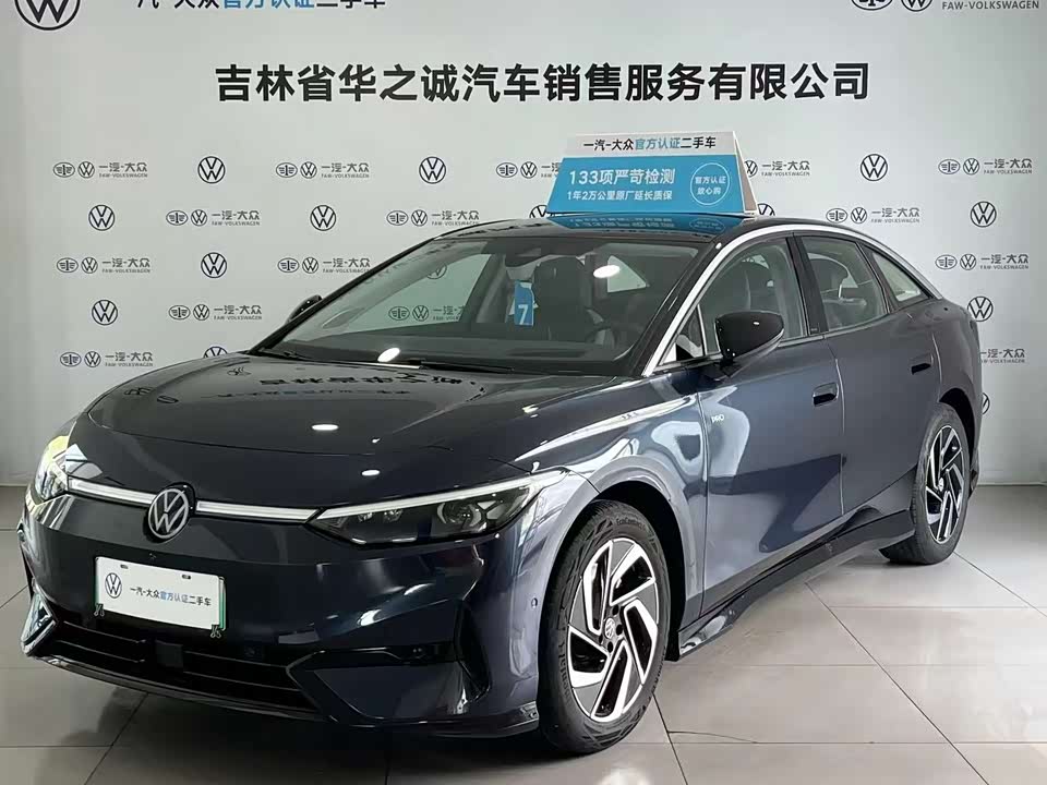 Volkswagen ID.7 VIZZION