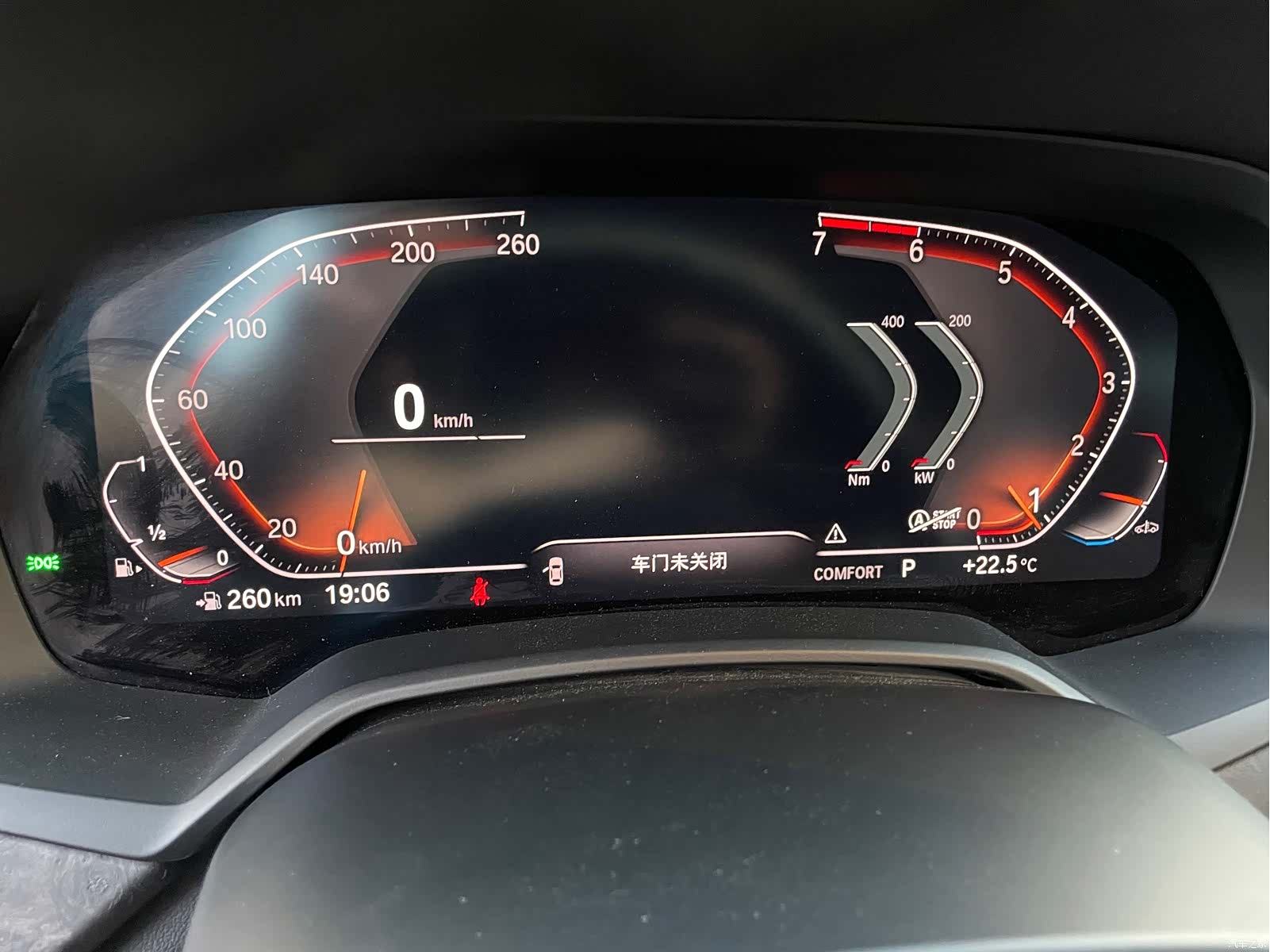 BMW X5, 2021 7