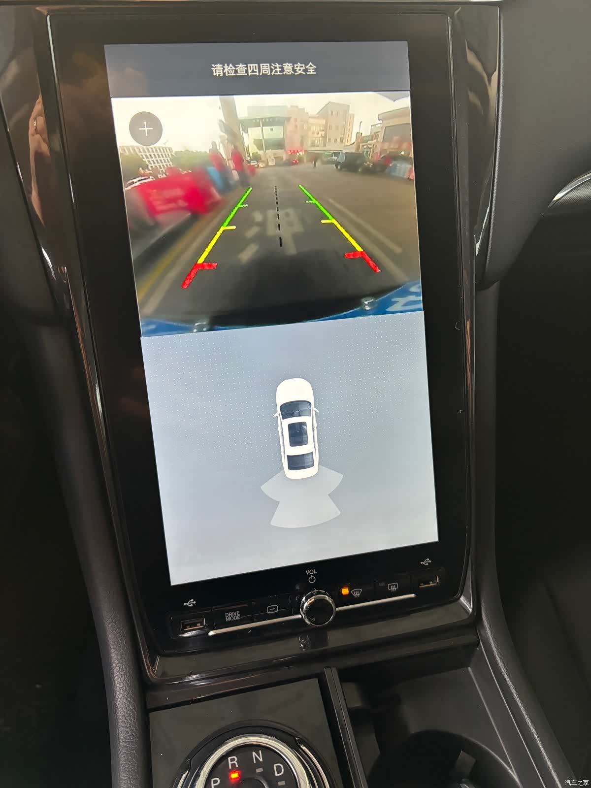 Ford Taurus, 2020 19